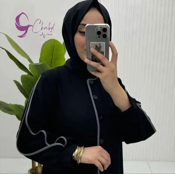 حجاب رؤية